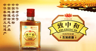 �㽭���к�ʵҵ��˾