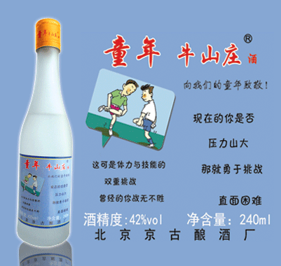 42��Ũ����240ml